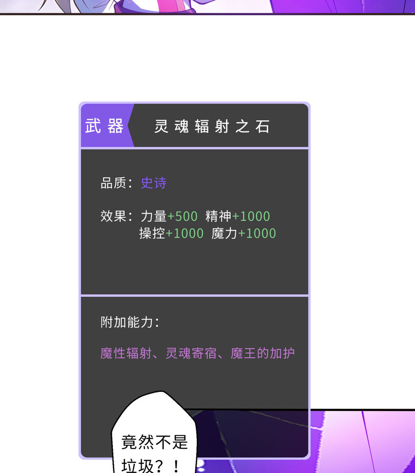 19回这水晶脆的不行啊7