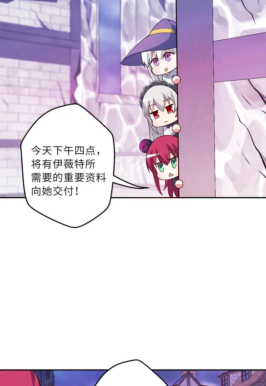125回 还穿着女仆装？46