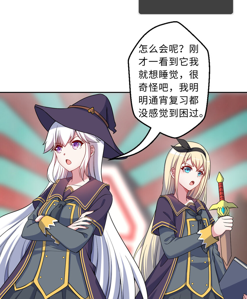 58回 出来！我要跟你决斗！36