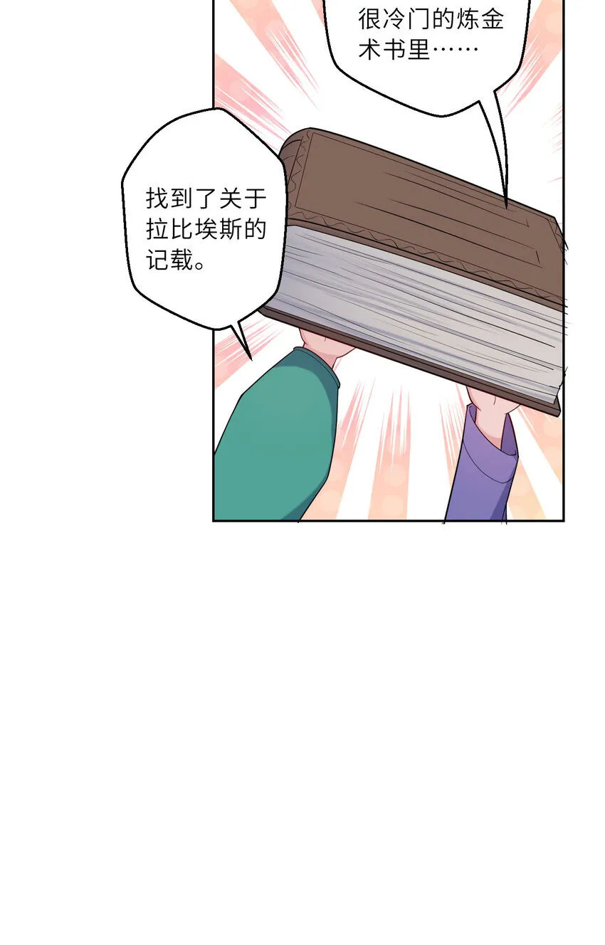 145回 是个废物！55