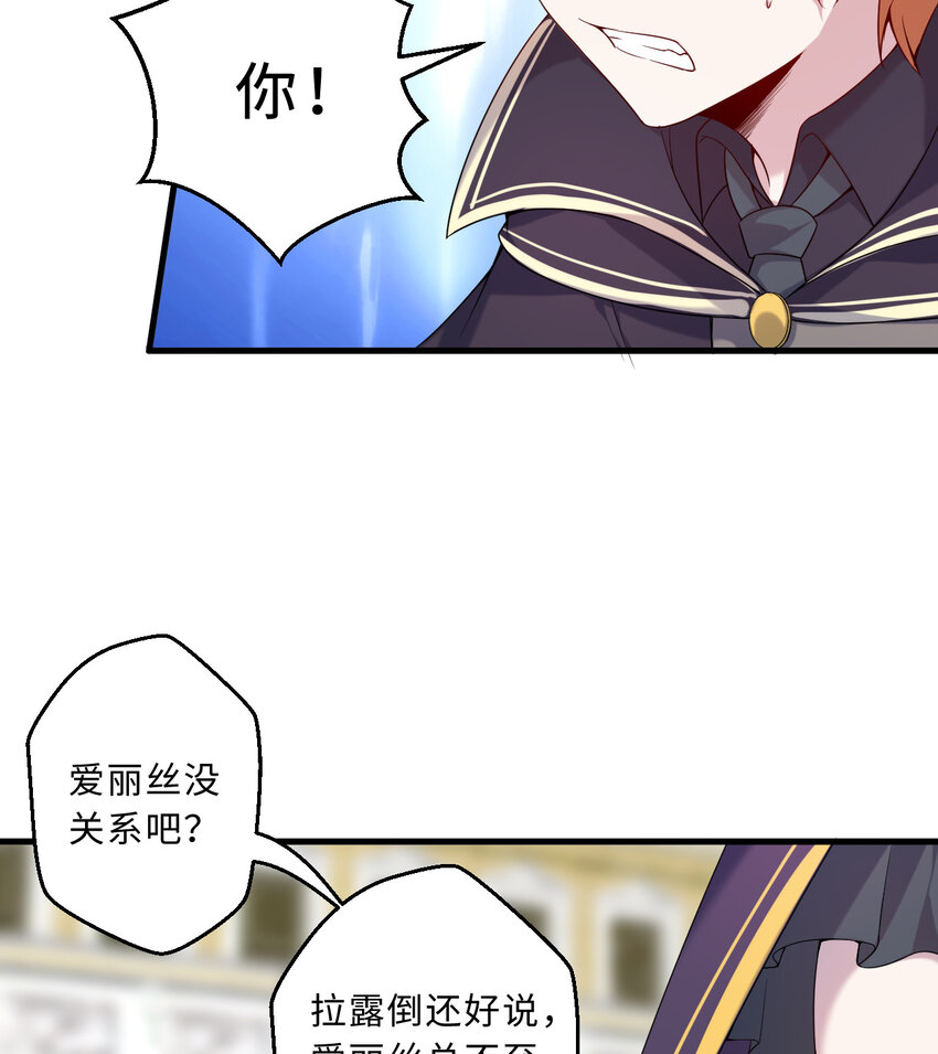 60回 所以，比赛结束8