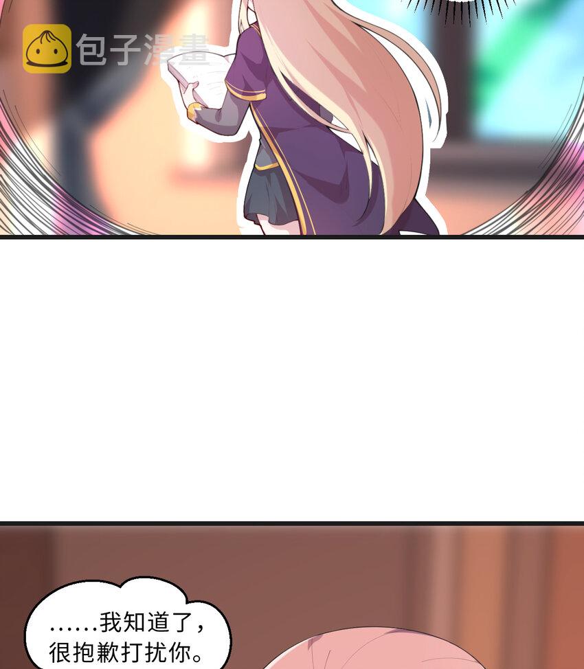 59回 我拒绝52