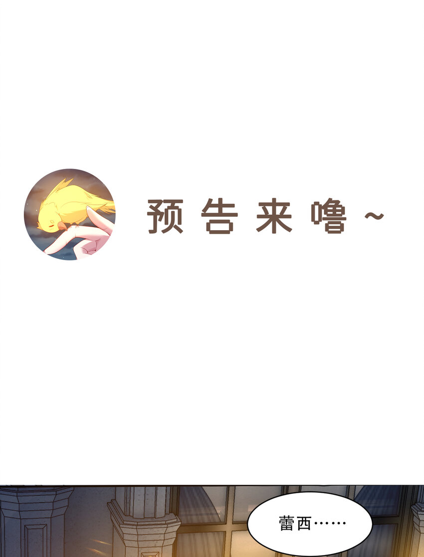 95回 敬今晚的月光74