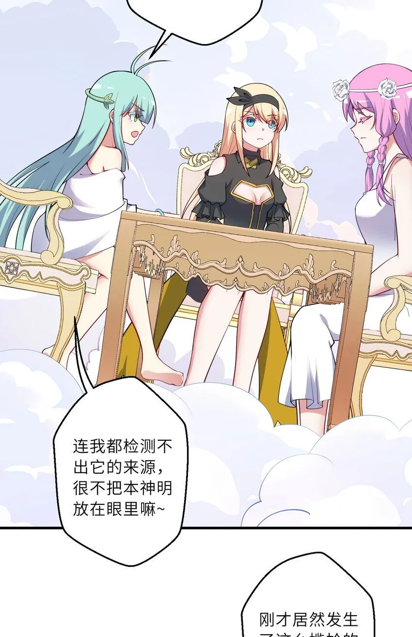 149回 真爱之吻33