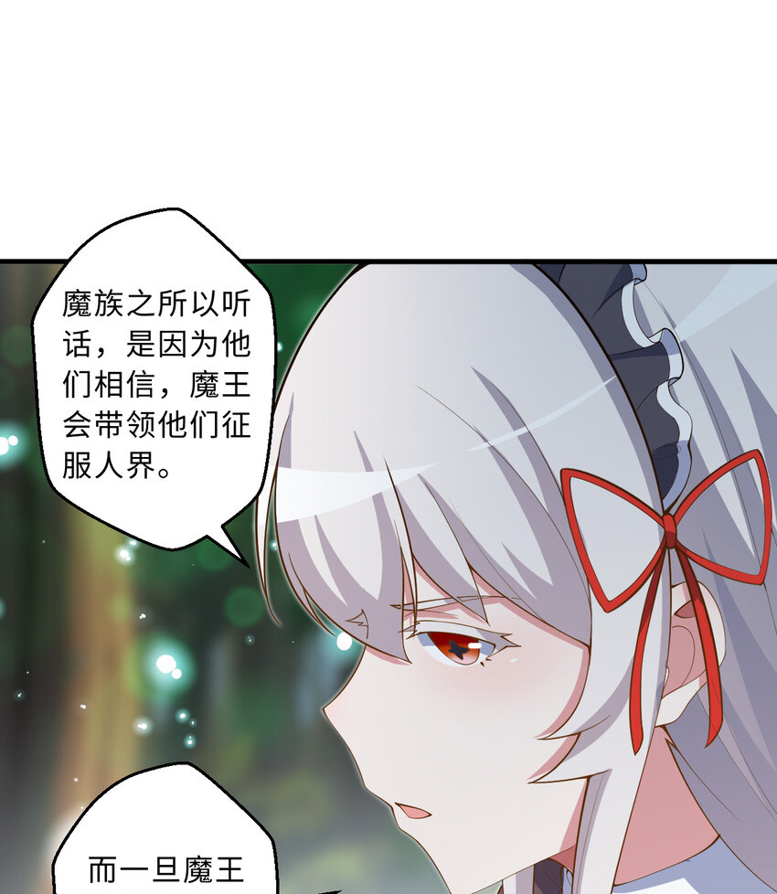 74回 入侵55