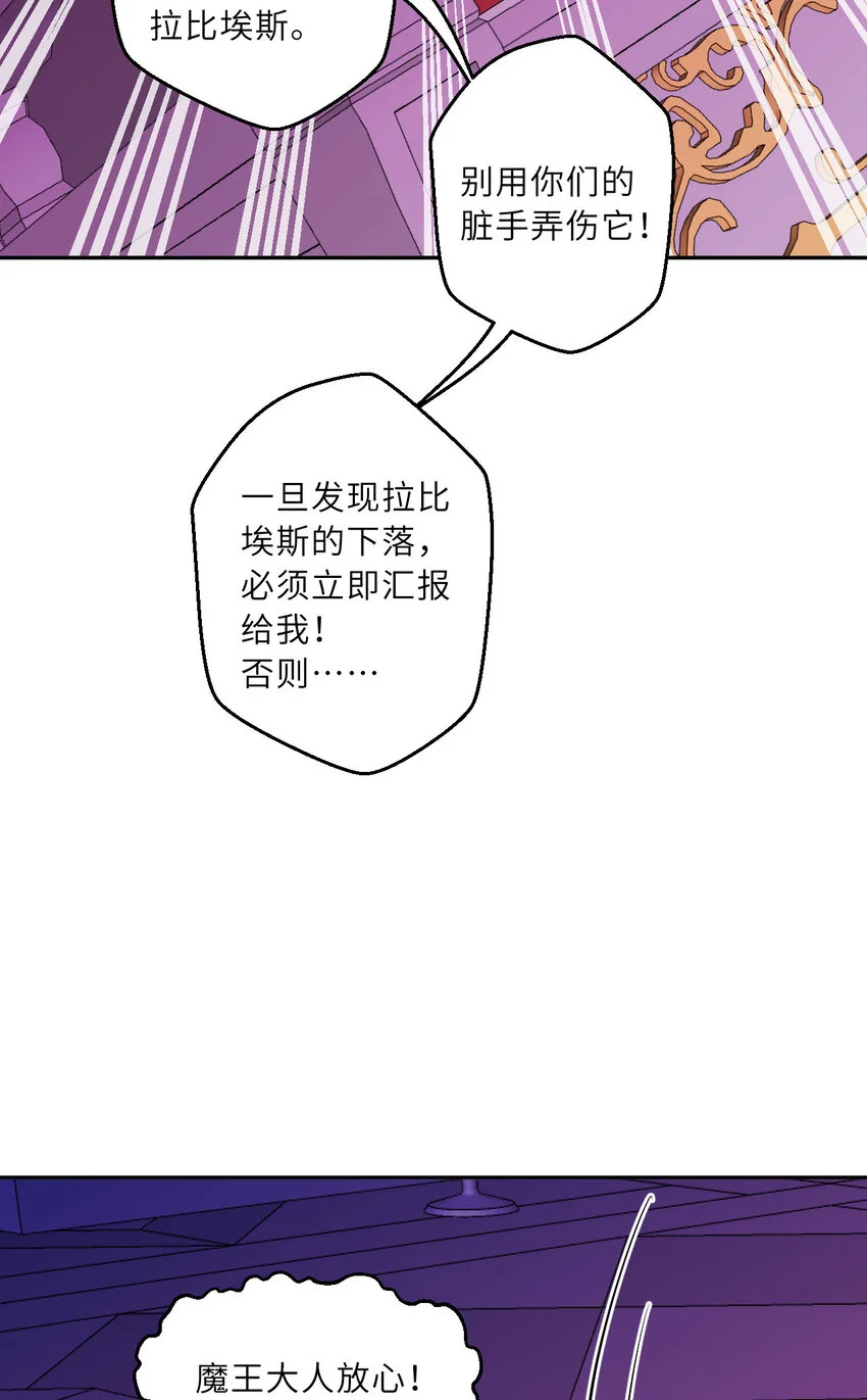144回 从神明手里夺过来！9