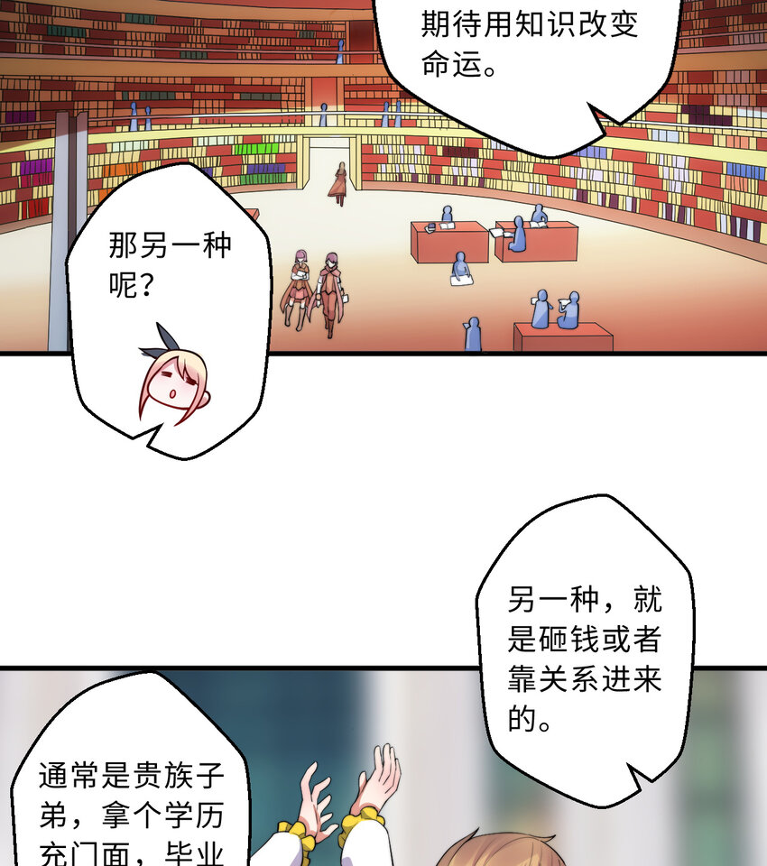 46回国王的私生女！？54