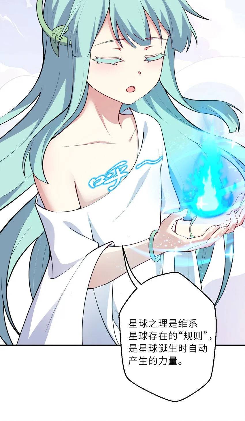 149回 真爱之吻39