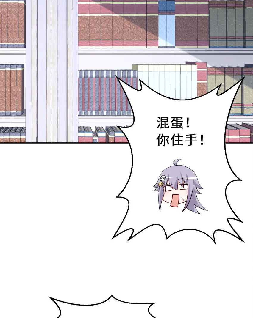 128回 嗑、嗑到了！26