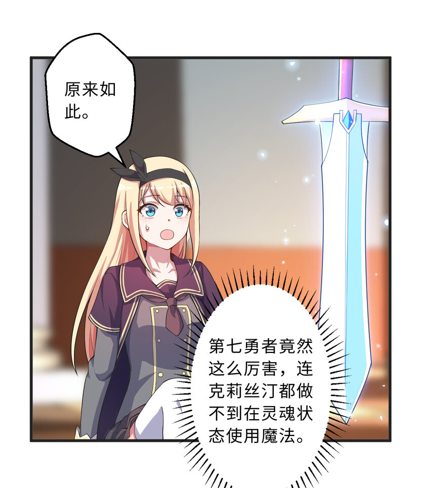 69回 回忆杀太犯规了20