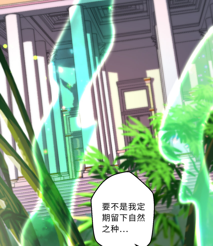 82回 等候您的差遣9