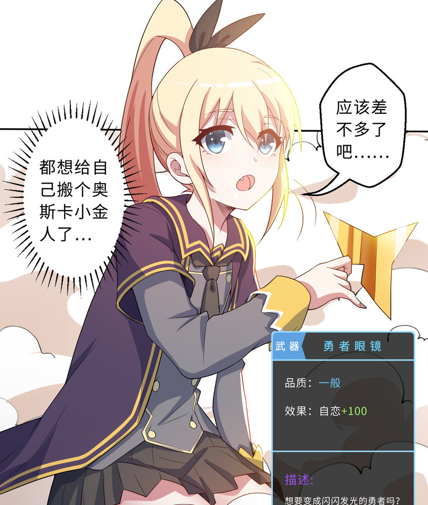 76回 奥斯卡最佳女演员73