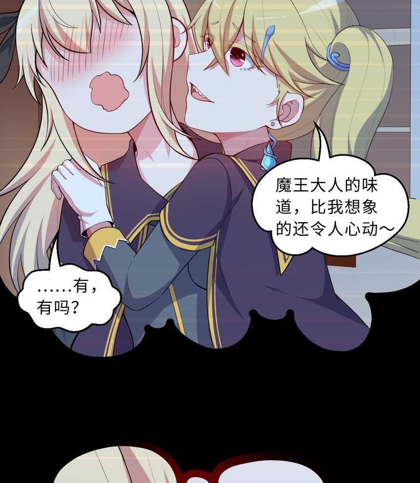 56回勇者伙伴的魔法工厂！？46