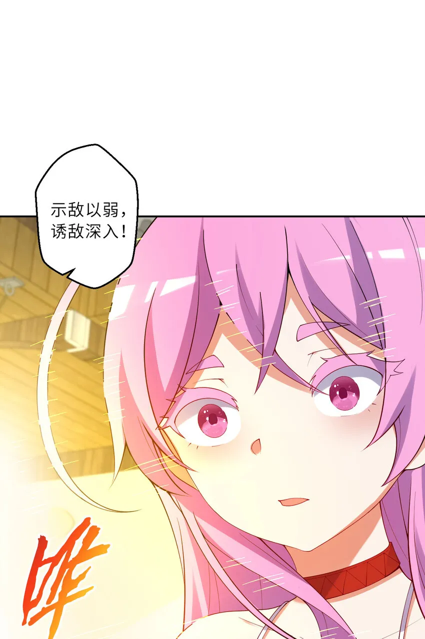 135回 我、我我…我？？14