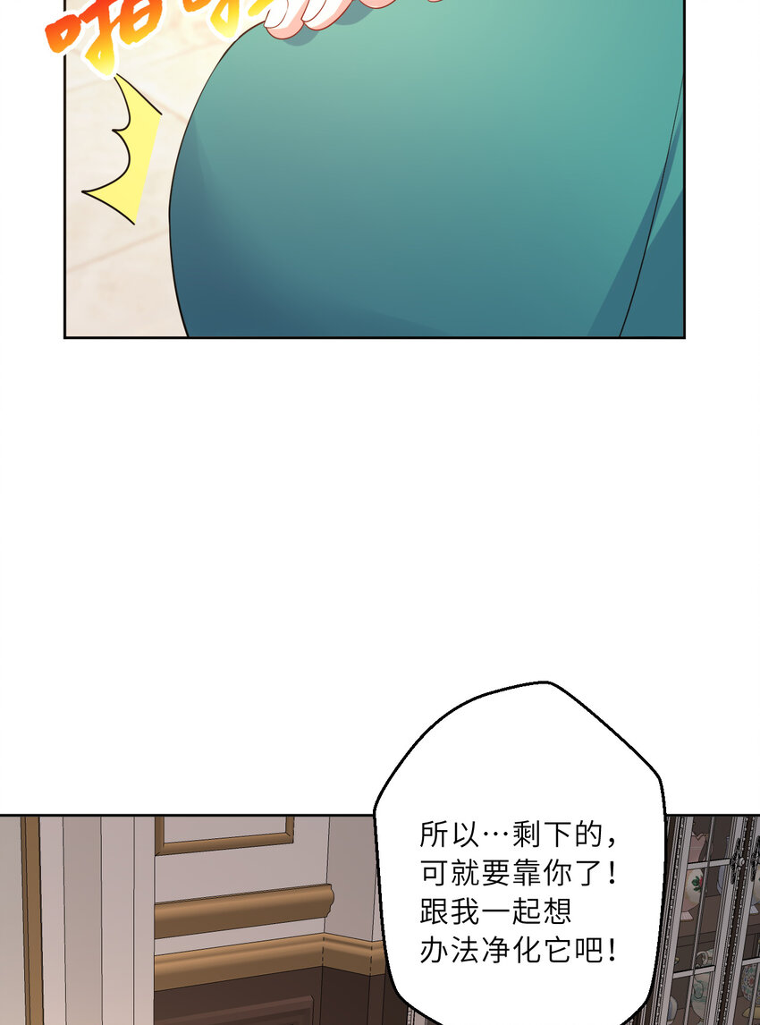 122回 又在玩什么奇怪play？52