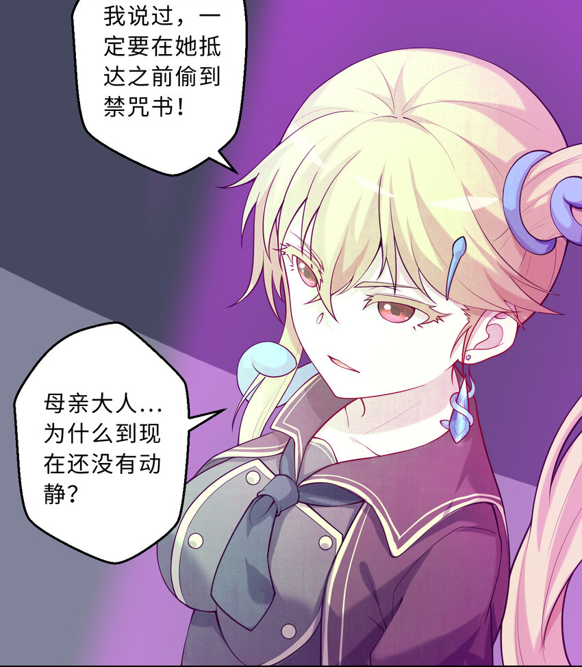 65回 爱丽丝会成为最伟大的魔王30