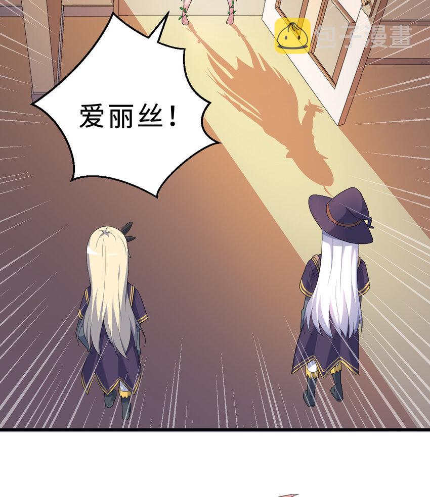 58回 出来！我要跟你决斗！61