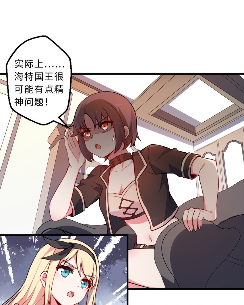 33回永别吧！阿门17