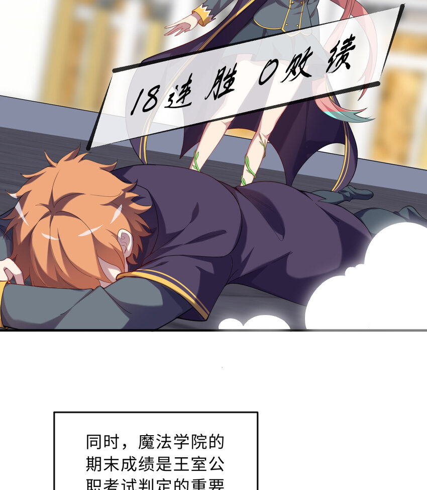 59回 我拒绝4