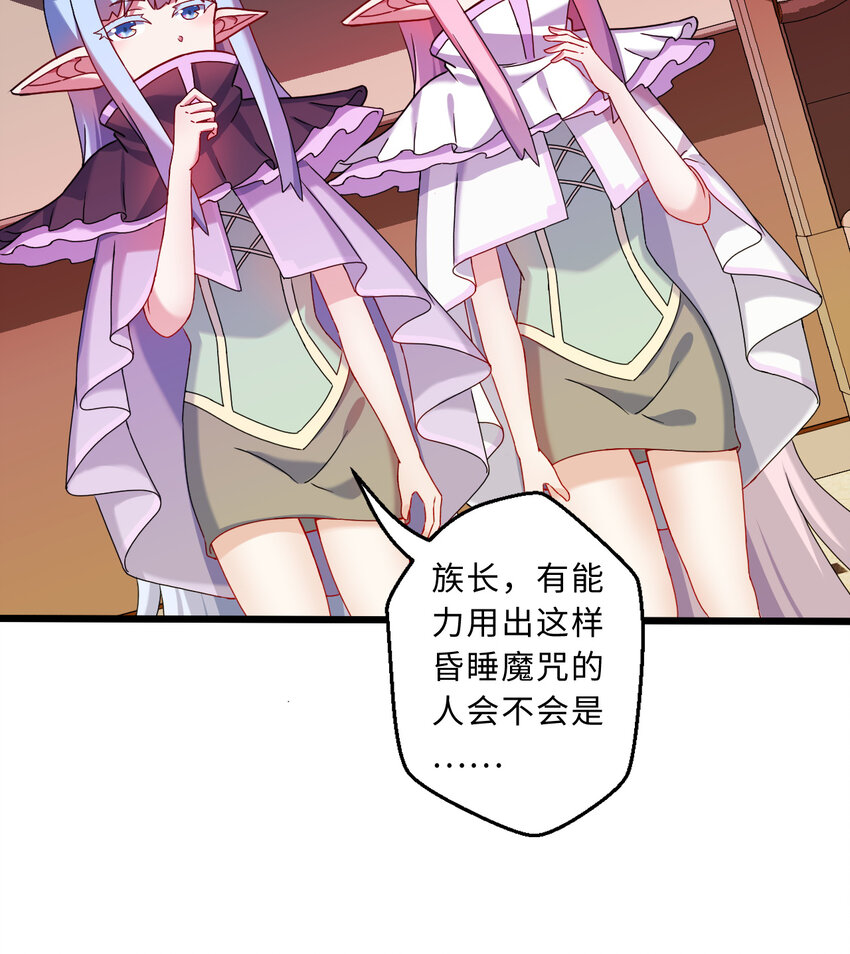 73回 你这么紧张干什么？31