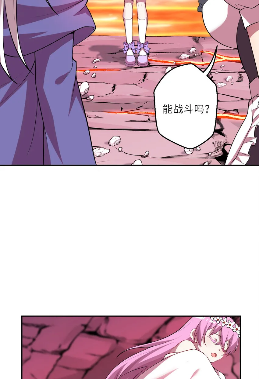 141回 漏掉我说不过去吧？57