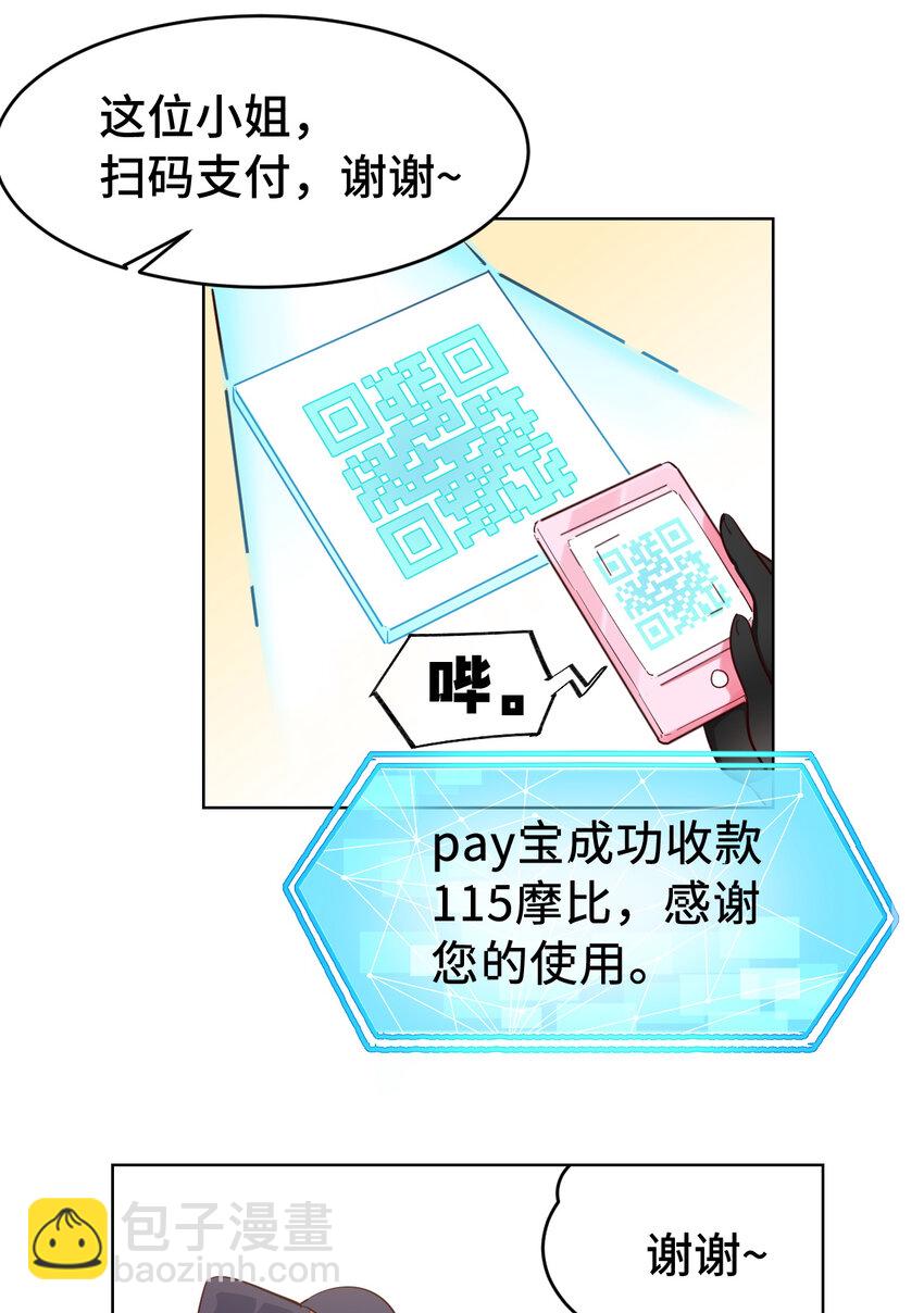05回 我竟然拔出了勇者之剑！3