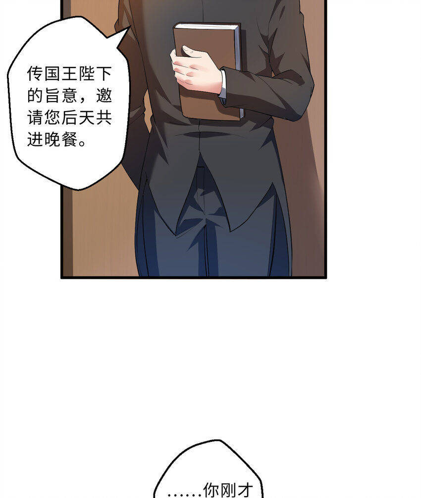 32回几天没见了，罗莎13