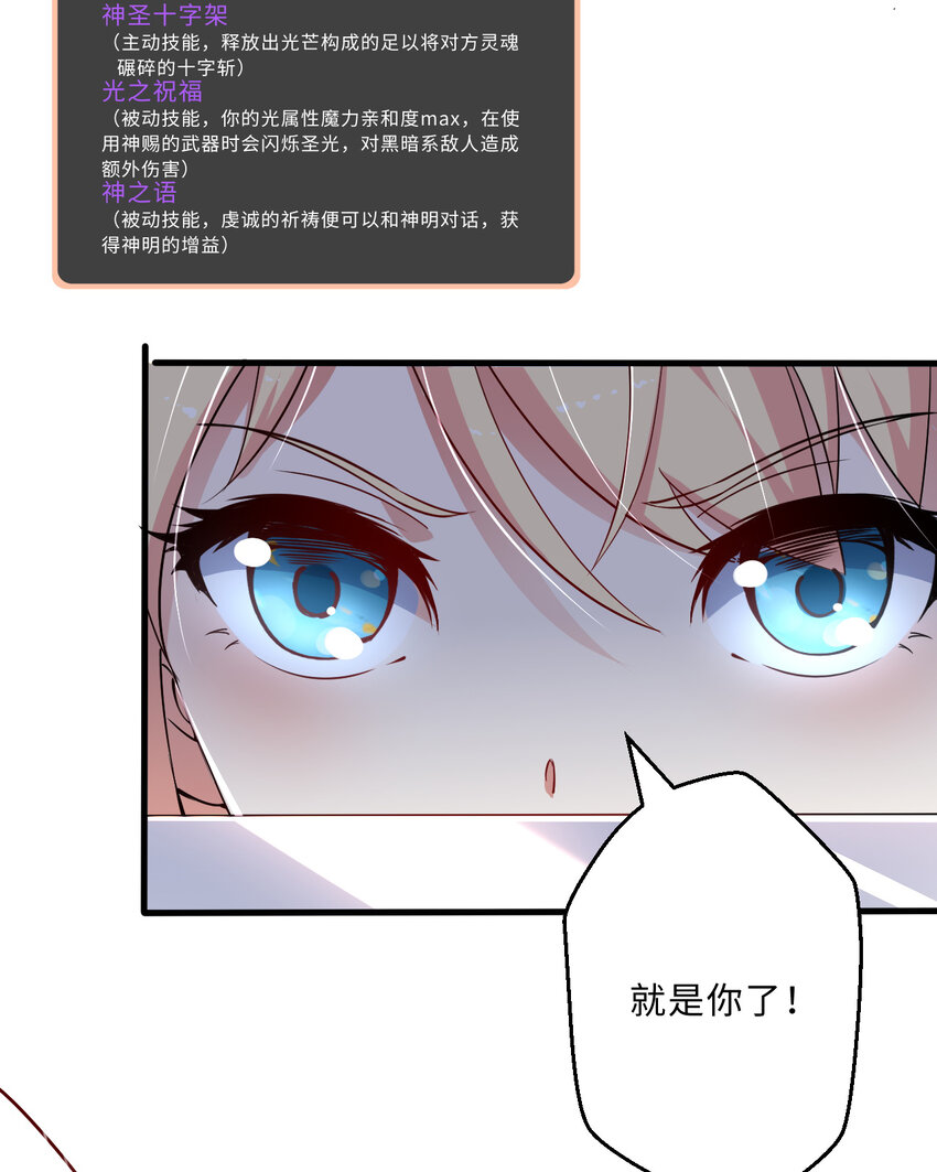 38回竟然是你24