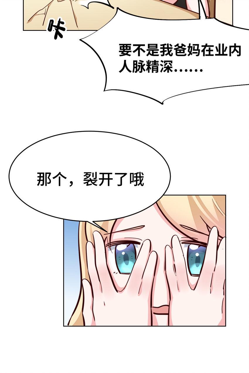12回去往魔界21
