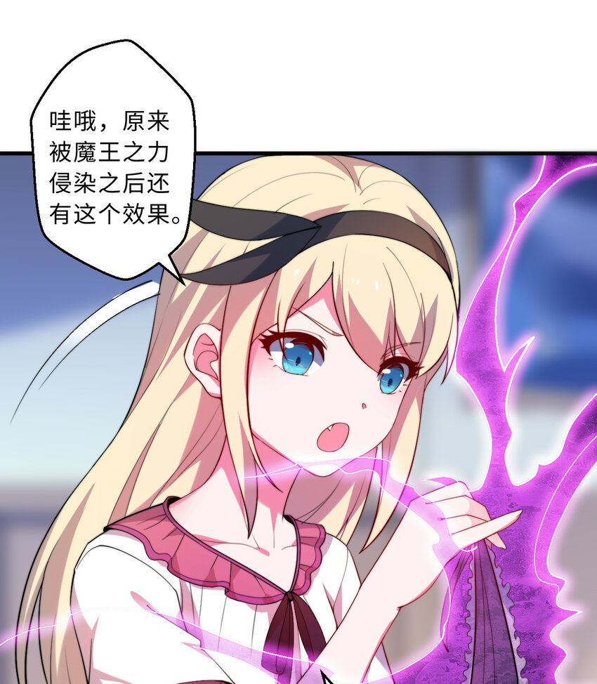 40回露娜的记忆23