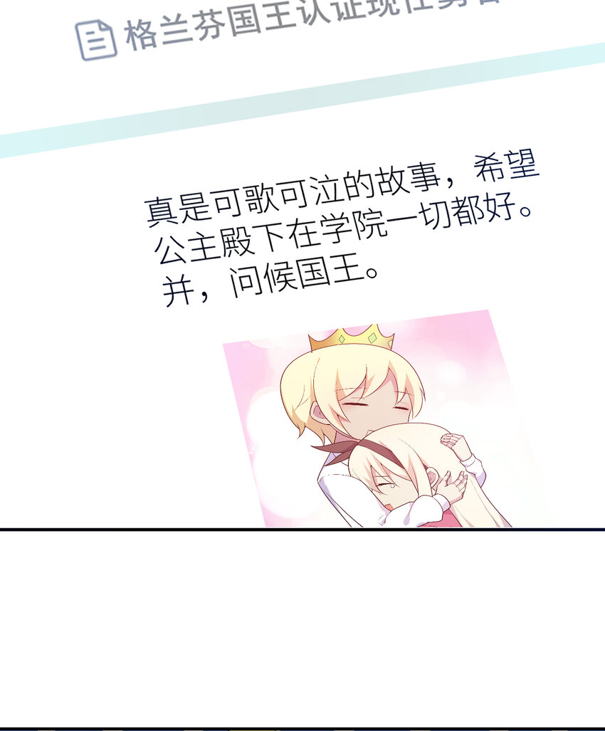 47回流传的故事61