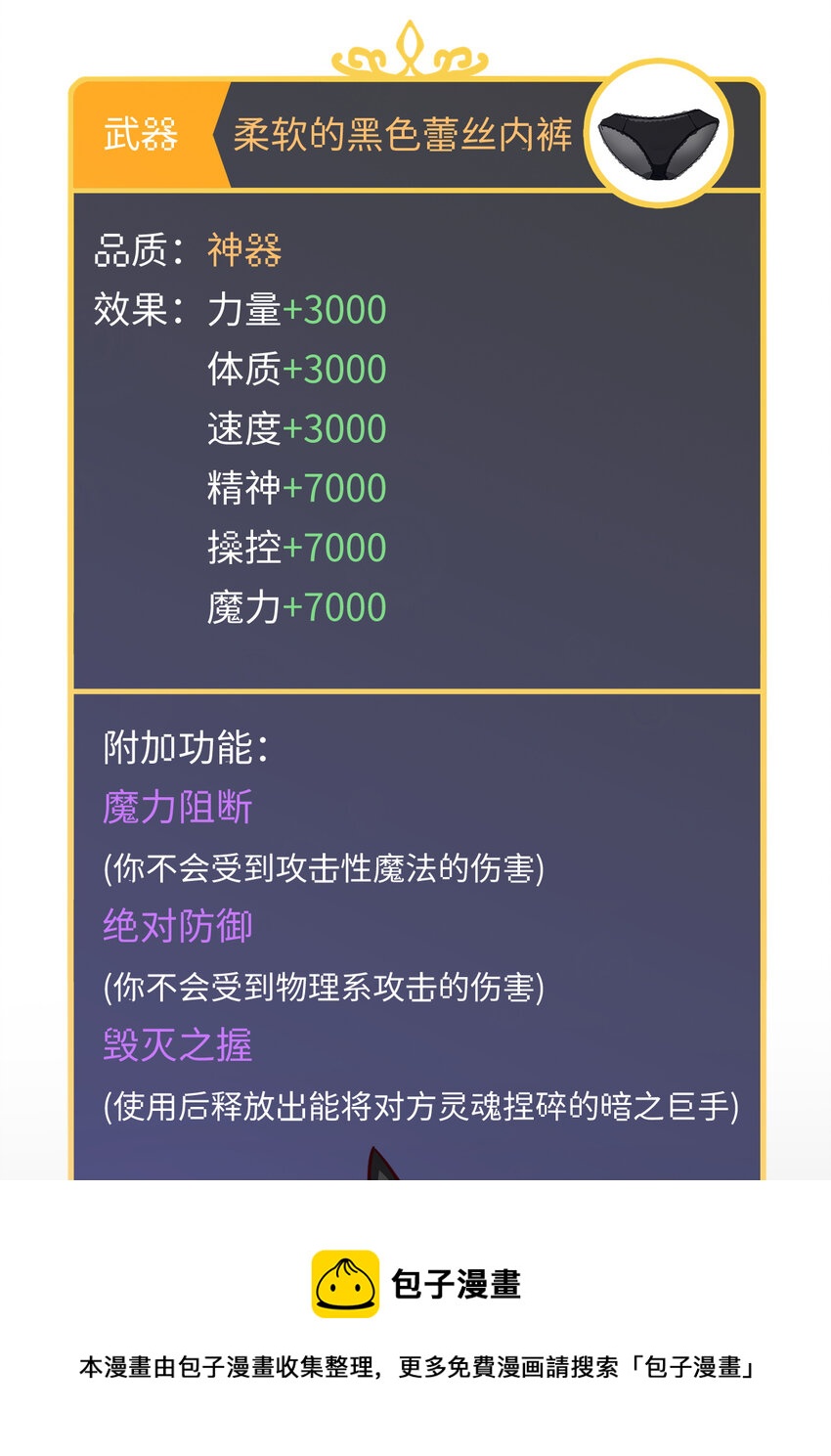 11回我一定被当成痴女了！12