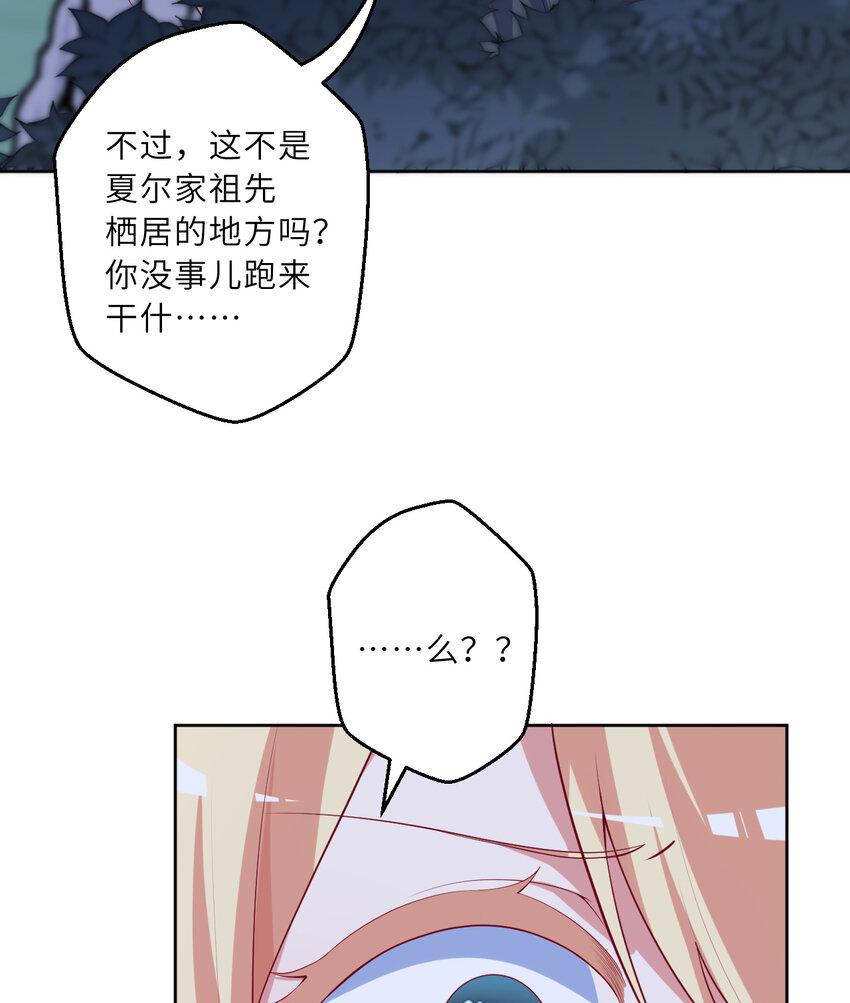 119回 看起来莫名危险的样子11