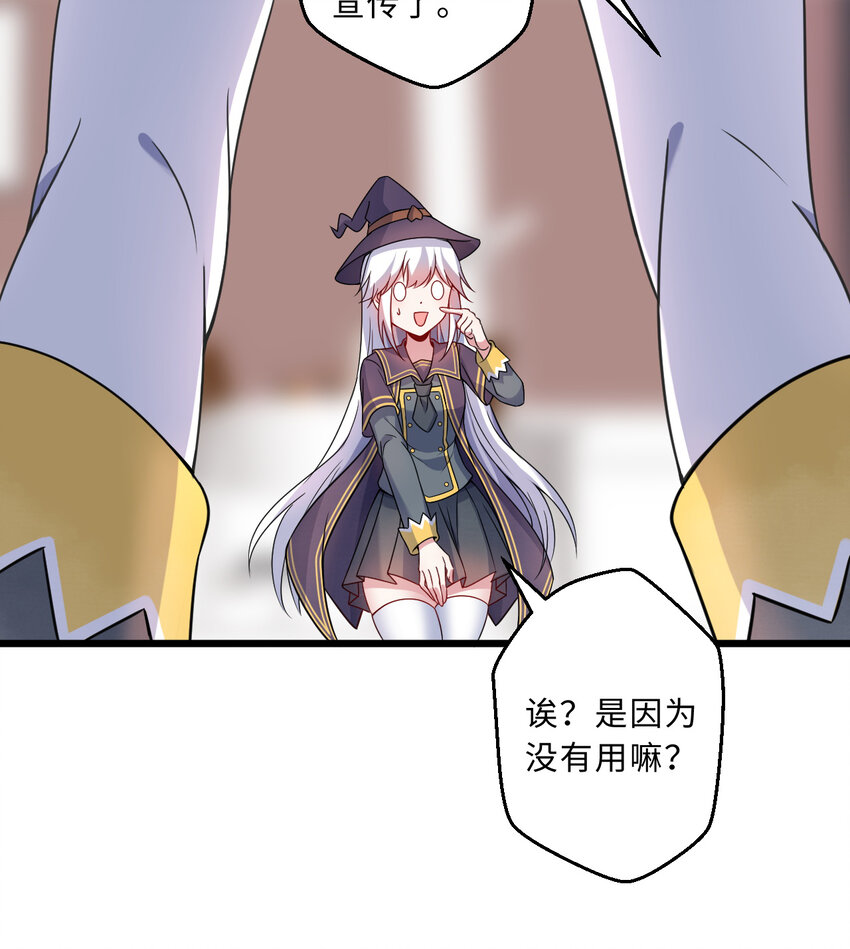 64回 真是值得庆祝……12