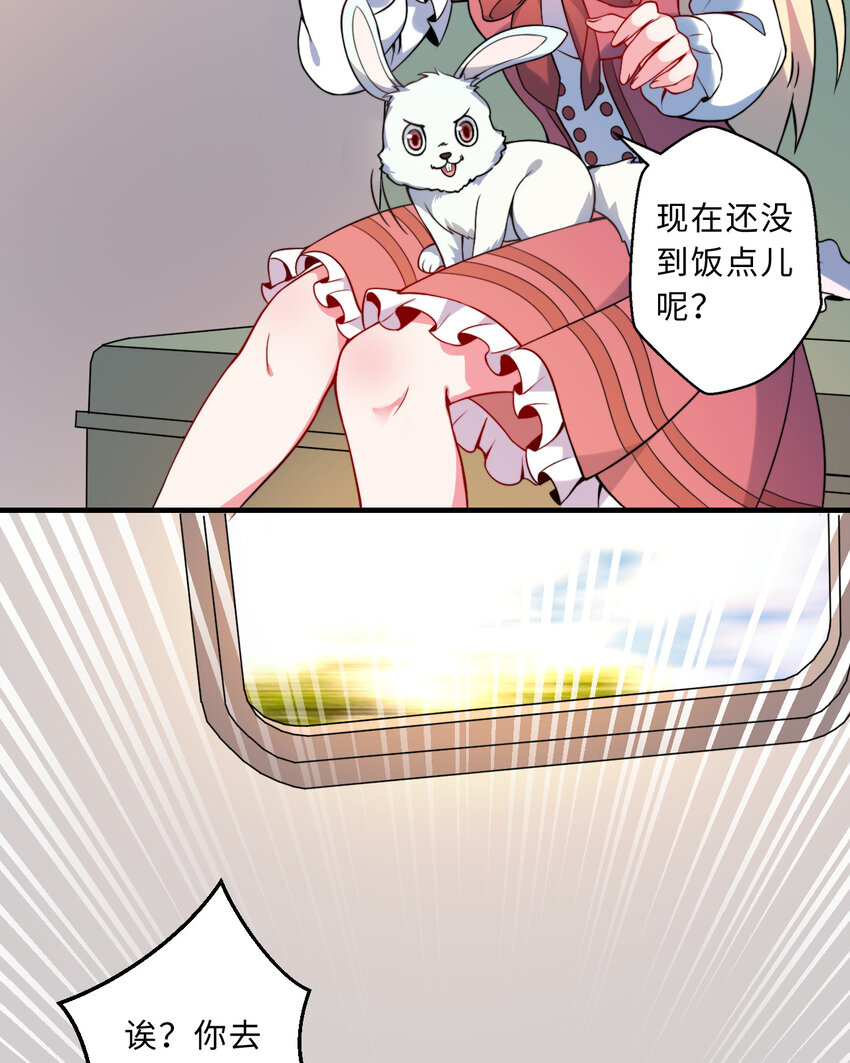 33回永别吧！阿门43