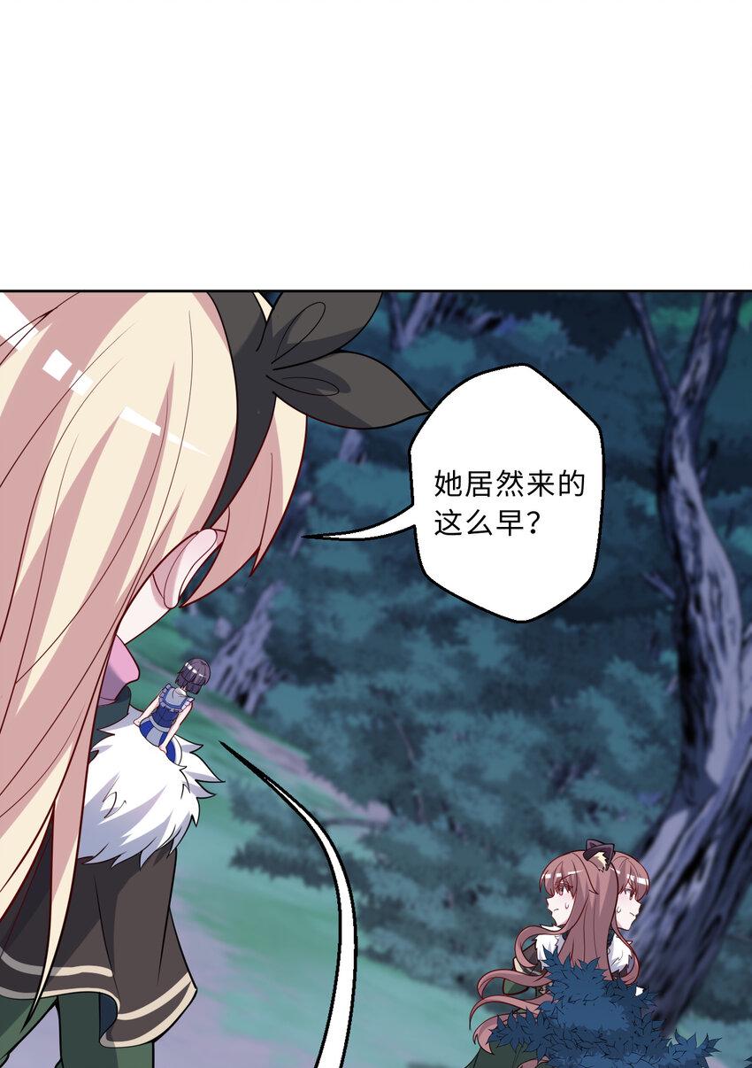 117回 小树林见！21