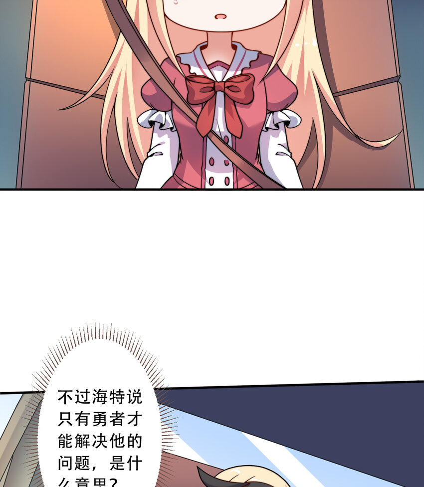 35回我会让您满意的21