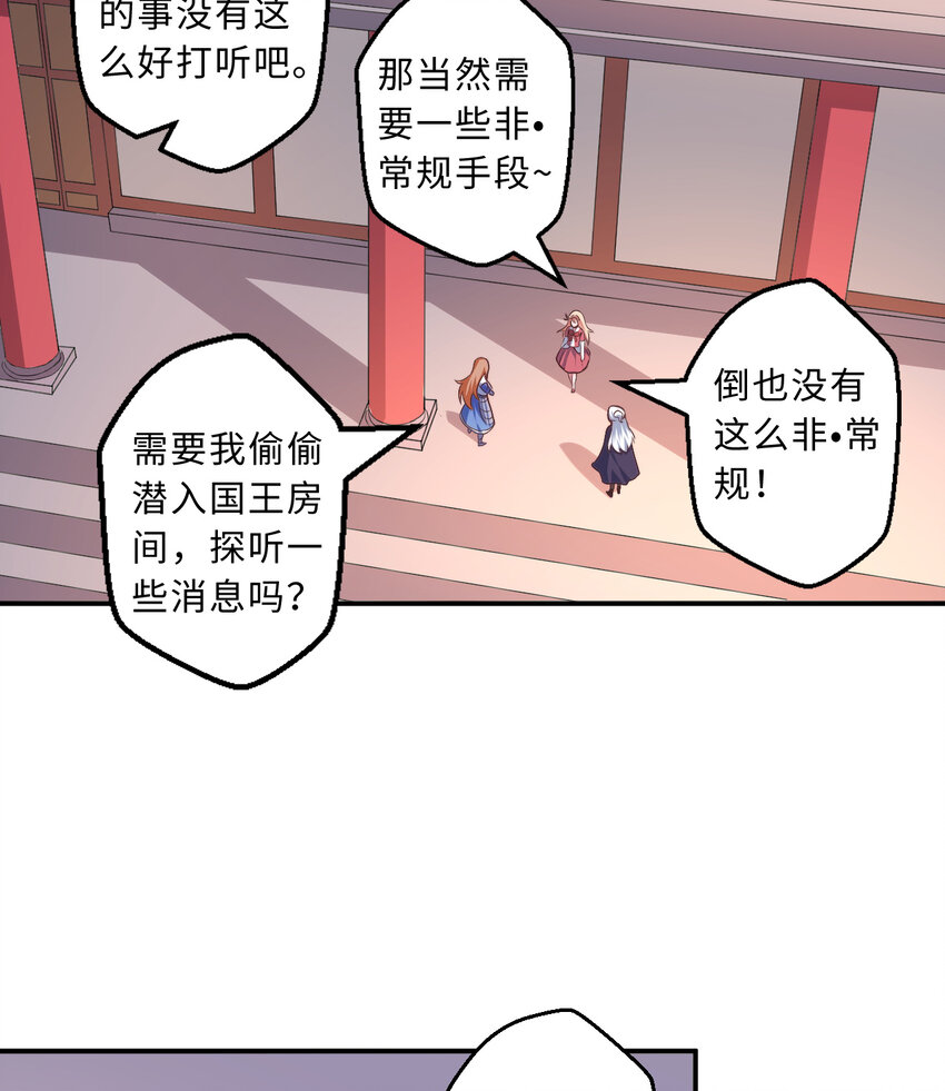 32回几天没见了，罗莎21