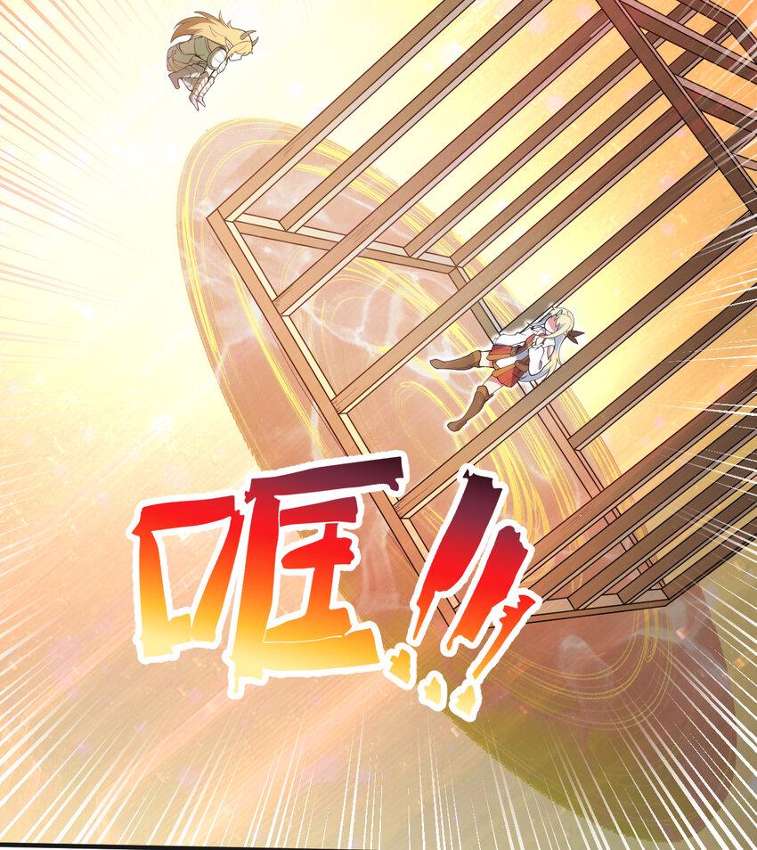 26回受死吧！魔王！21
