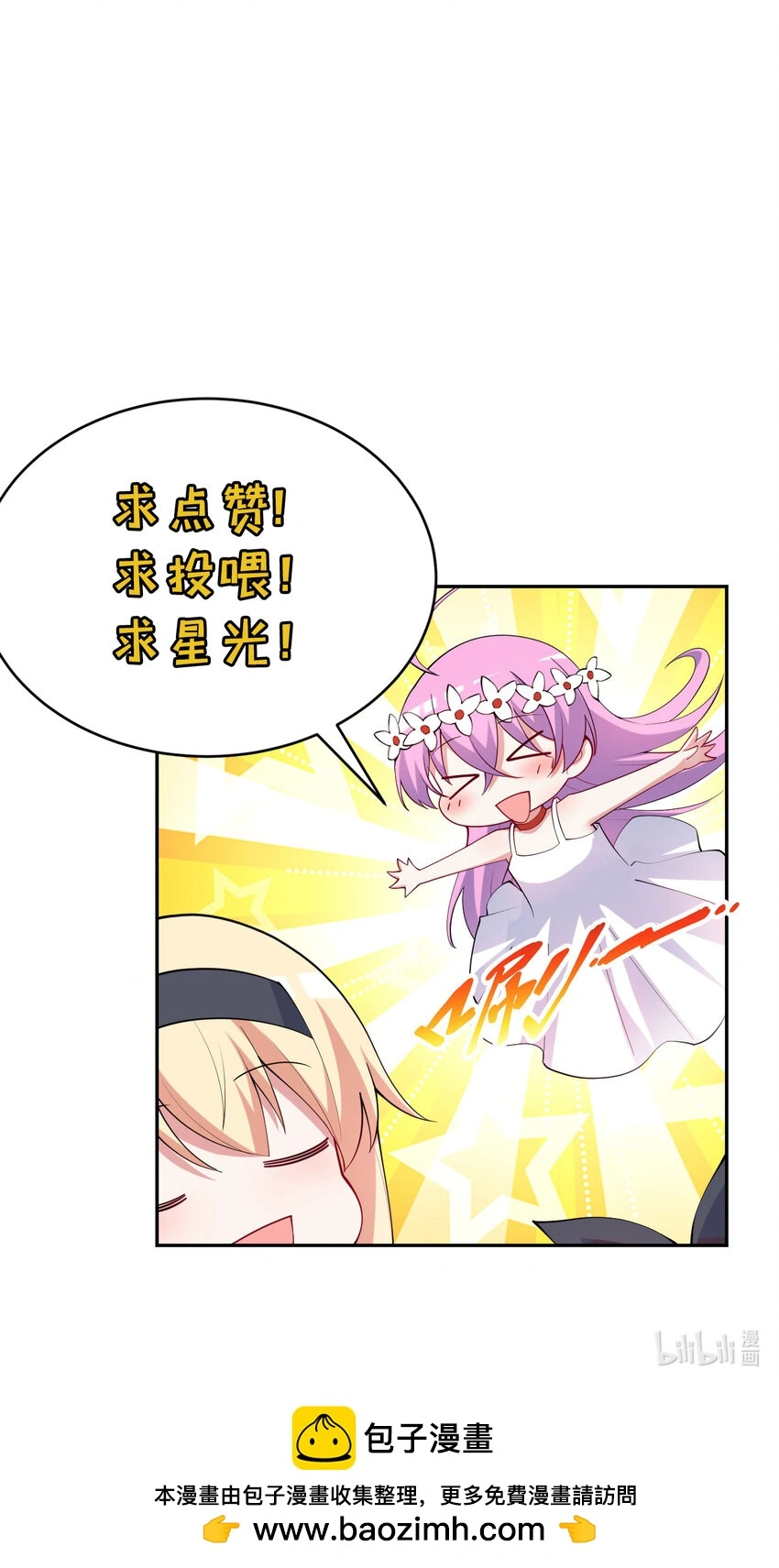 144回 从神明手里夺过来！49