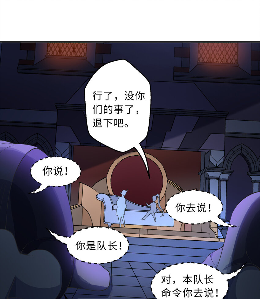 72回 神之树31