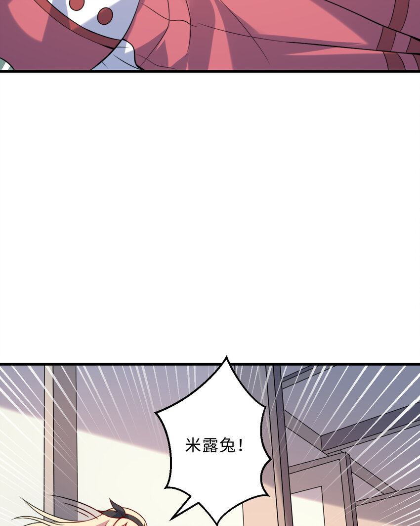 33回永别吧！阿门45
