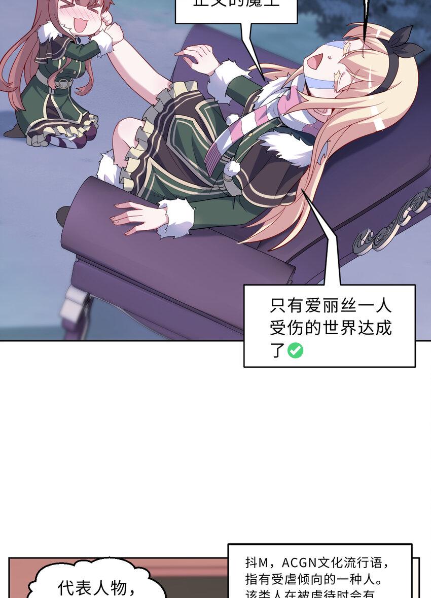 117回 小树林见！43