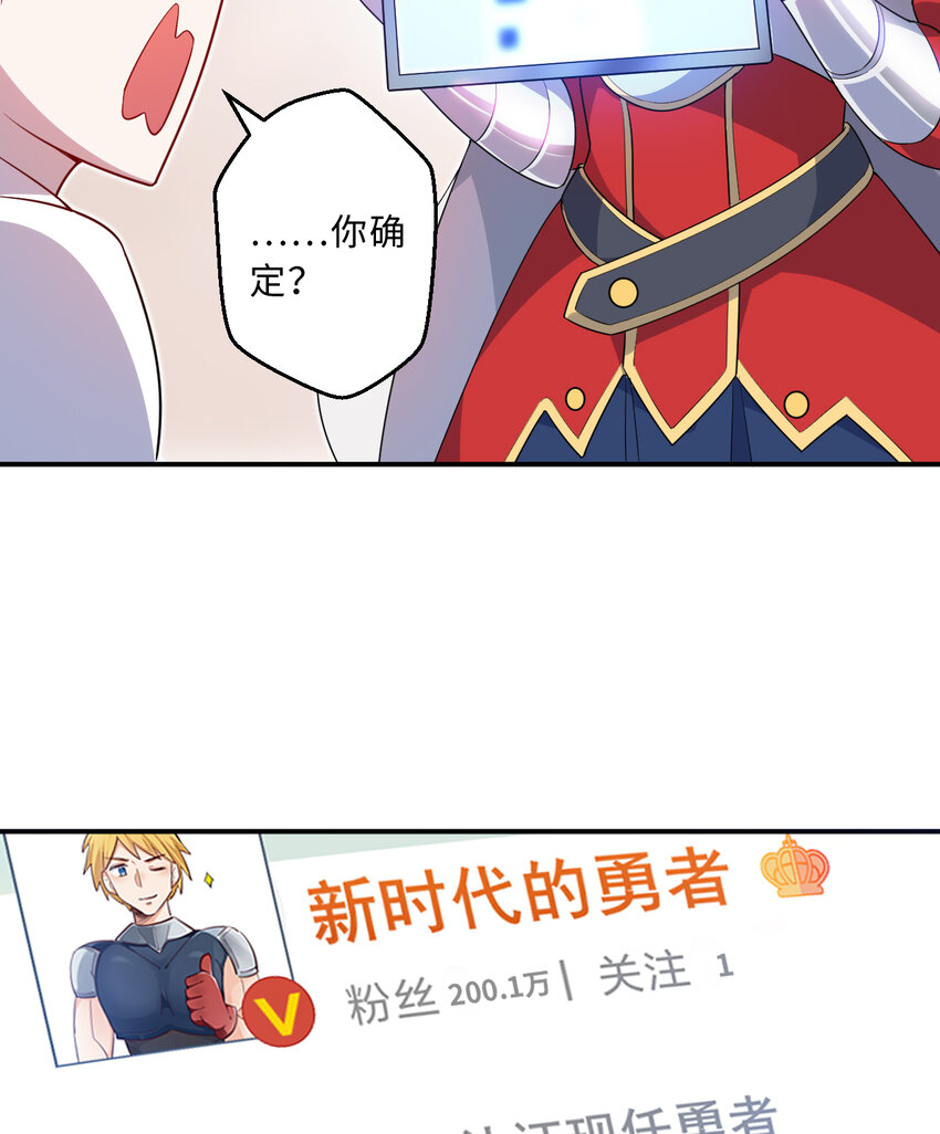 47回流传的故事60