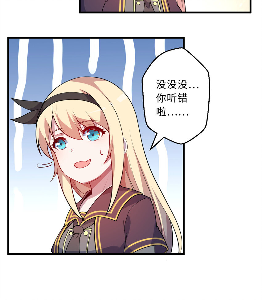 48回出现了，新物种！55