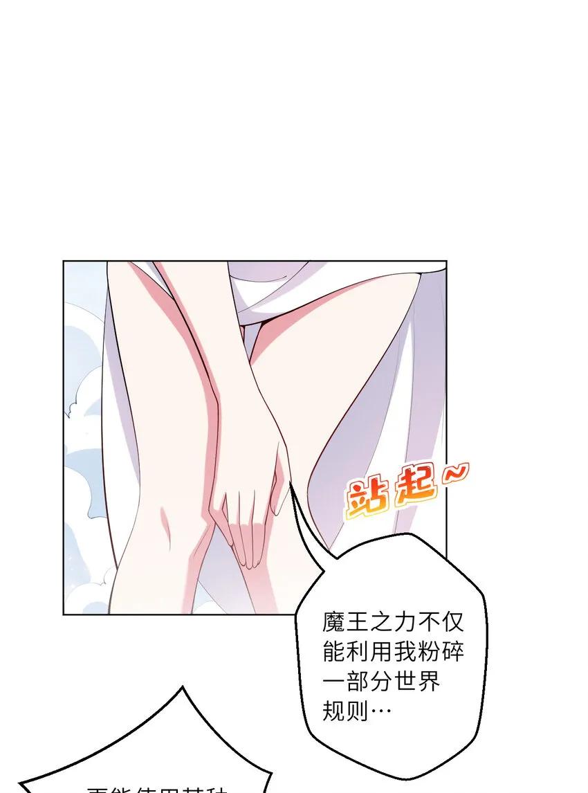 123回 赫瑞丝好想你啊~30