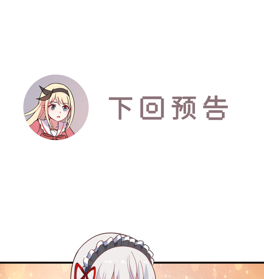 32回几天没见了，罗莎41