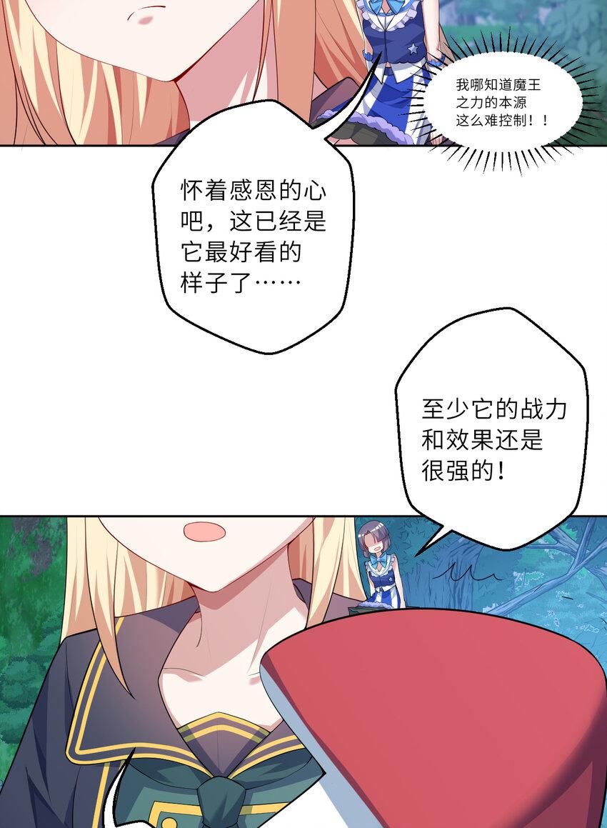 120回 这是它最好看的样子了4