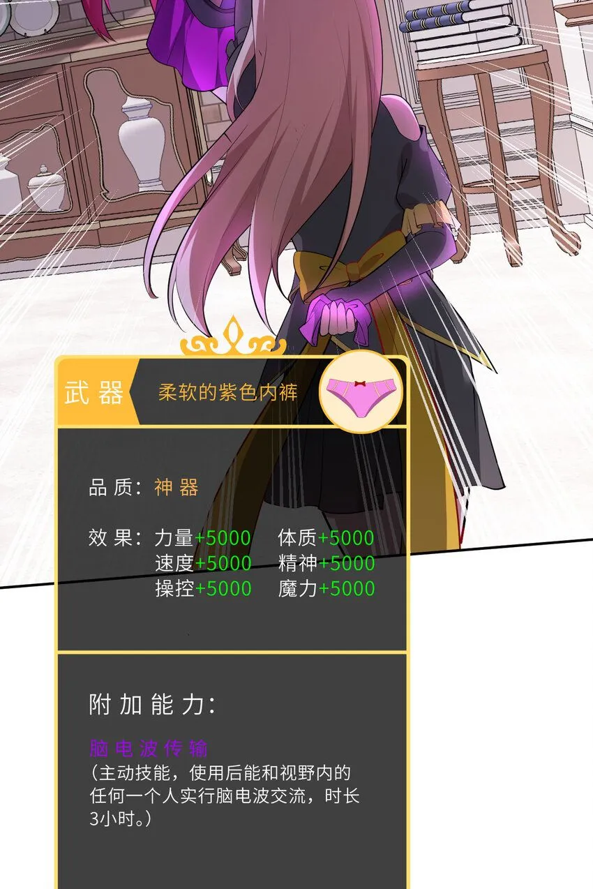 147回 好好招待莱恩王子47