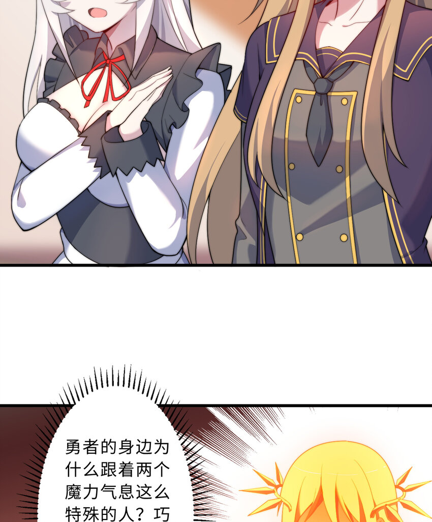 54回你不想再真正地活一次吗64